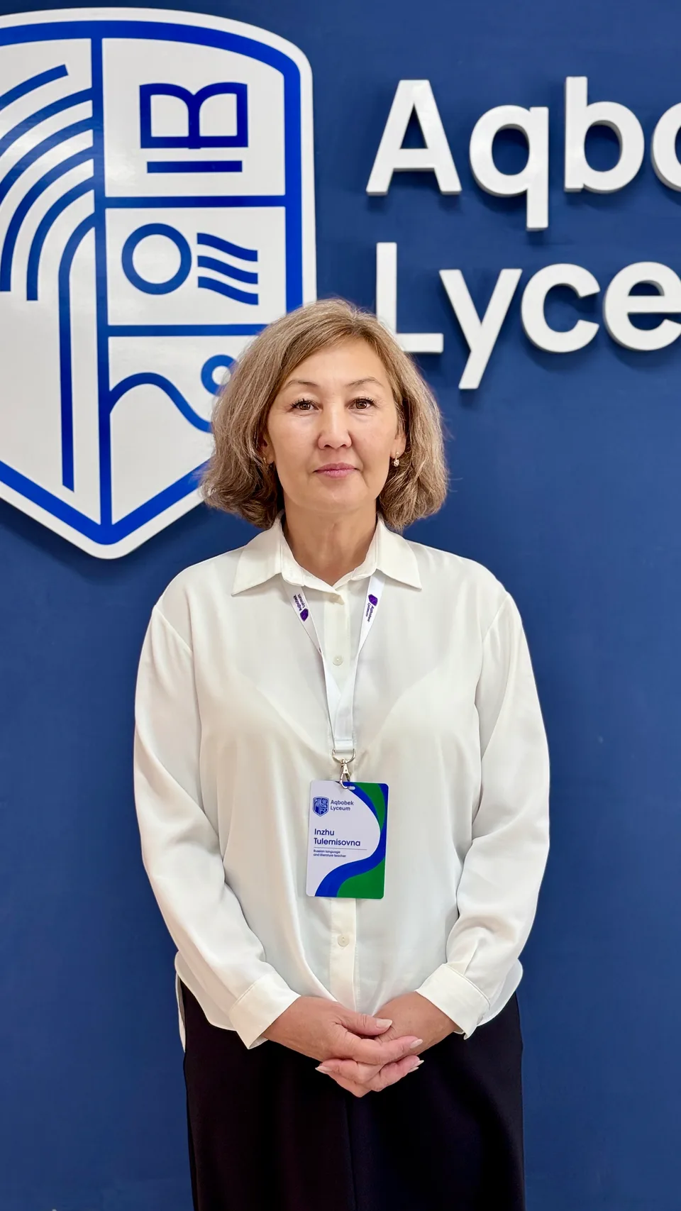 Сактаганова Инжу Тулемисовна